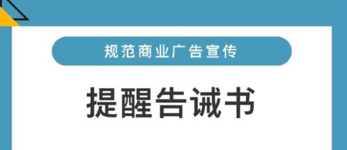 北京 嚴禁擅自借冬奧會變相發(fā)布商業(yè)廣告 28家保險公司的產品典型問題被通報