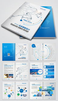 電子產(chǎn)品廣告設(shè)計