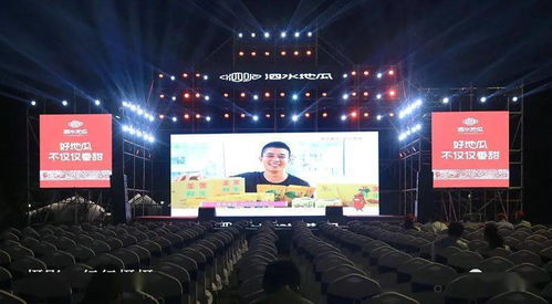 史上首次有人這樣解讀泗水地瓜 昨晚,泗水地瓜品牌廣告語在鹿鳴仙境發布