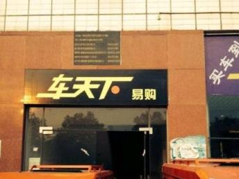 圖 廣告安裝制作 吸塑字 穿孔字 精品字 廠棚 圍欄 成都設(shè)計策劃