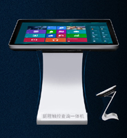 新程品牌產品網站--產品包括多媒體信息發布系統、排隊叫號系統、液晶廣告機、觸摸一體機