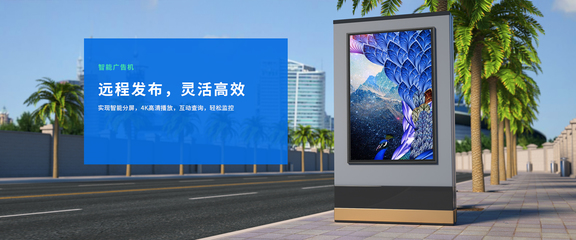 OWNEW智能會(huì)議平板開啟高效辦公新時(shí)代