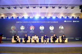 他們調(diào)查了210檔綜藝節(jié)目和2億多電視用戶后,在生態(tài)城發(fā)布了這些大數(shù)據(jù)