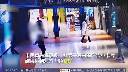 男子發美容小廣告被拒接,竟暴打路人,4個月后民警慧眼擒兇